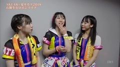 180908SKE48 Live Cut @ SKE48 ZERO POSITION_AKB48,