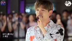 This Is Not A Love Song - Live_Eric Nam