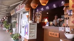 Short of abandon _ music