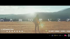 Of clever heart of TIO of square Great Harmony chi