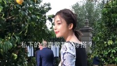 Gu Lina plunges into Zhou Toulou of Xuan of o