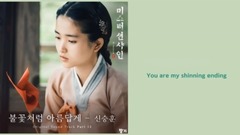 Beautiful like scintilla [Shen Shengxun of _ of ca