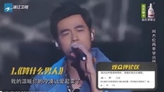 Zhou Jielun has much meeting to sing these violent