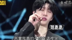 Fan Bingbing " time not " assist assist appea