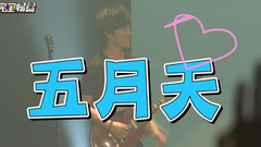 Day head Er left in May sing have should aid still