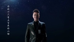 The heart is higher than the day - the Shang Fei o