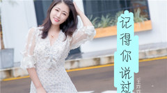 Remember you saying _ galaxy