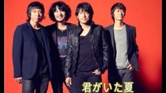 Gentleman galaxy of Japan of _ of summer of が い