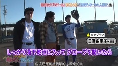 [Flourish combines caption form] ン of バ of チ of