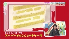 て of 180909    っ , い of    け な ? Ep146_AKB48,