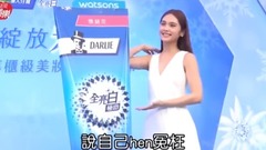 Tiring-room of toothpaste press conference visits 18/09/08_ Yang Chenglin