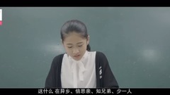 Small film of astral concept teacher's day " sin