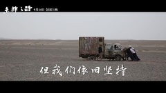 Not the road titbits 1: of choose? Former voice of