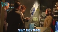 Teleplay " cool unripe, we but with not distresse