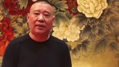 Guo Degang - the film " ancestor 19 generation "