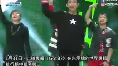 GOT7 advocate the _GOT7 that play a song