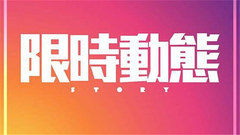 Dynamic in a limited time _Zeo Water