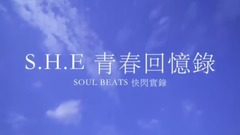 Seventeen  Zuo  of S.H.E year phonic       " danc