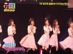 180918Max と き _AKB48 of ン of ョ of シ of ィ of 