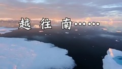 Jump over southward, jump over... antarctic! _My M