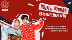 Class limits of Huang Yali of & of Liu Hu of EP45 of room of phonic Yue collogue combines _ Huan