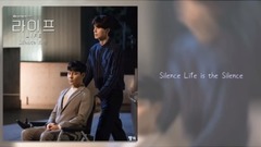 Clear of _ of caption of Chinese of Silence [LIFE