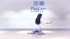 Dance of the China that send billows thinks of vid