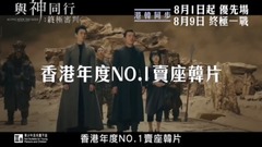 With 2: of divine person of the same trade? Galaxy