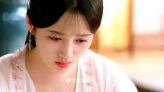 Wait for you all one's life - Yun night tide pass