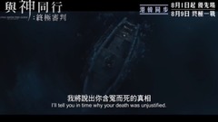 With 2: of divine person of the same trade? Galaxy