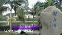 I do not care about short of music of _ of scene o