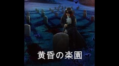 Galaxy of Japan of _ of of crepuscular の