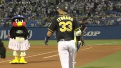 Cross  Zuo  Ma You, life is initiative 