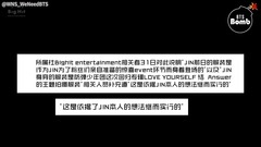 [The word in WNS] ballproof teenager of 180919 Beh