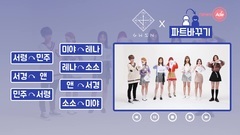 [Conversion dancing] park girl - put together of K