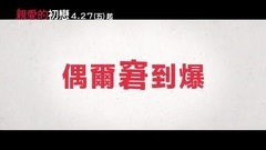 Love you, former voice of movie and TV of TV editi