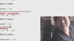 This Chinese Mother ' short of music of _ of inte