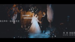 Band of the most romantic thing _ good little sist