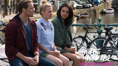 The film " before my spy male friend " the movie