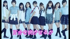 Galaxy of Japan of _ of か of る of せ of か of li