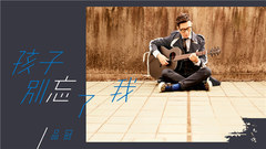 Child    forgot _ of my government edition tastes a coronal