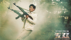 " incomparable " " bank note " premonitory _ Z