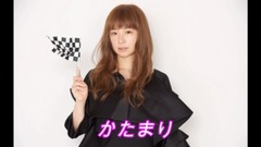 Galaxy of Japan of _ of り of か た ま