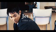 Li Lianjie's hero saves the United States to mix