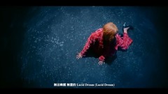 What is numerous in caption _Dream Catcher