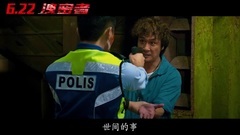 Divulge a secret person other titbits 2: ? Former 