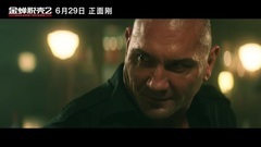 2: of escape by crafty scheme? Prevue 4: of じ ? C