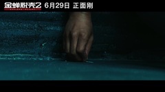 2: of escape by crafty scheme? Prevue 3: of じ ? C