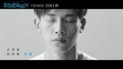 Sadness becomes youth of good-bye of < of episode of river _ more _ upstream > former voice of