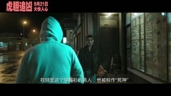 Tiger bravery chases after free edition of beauty